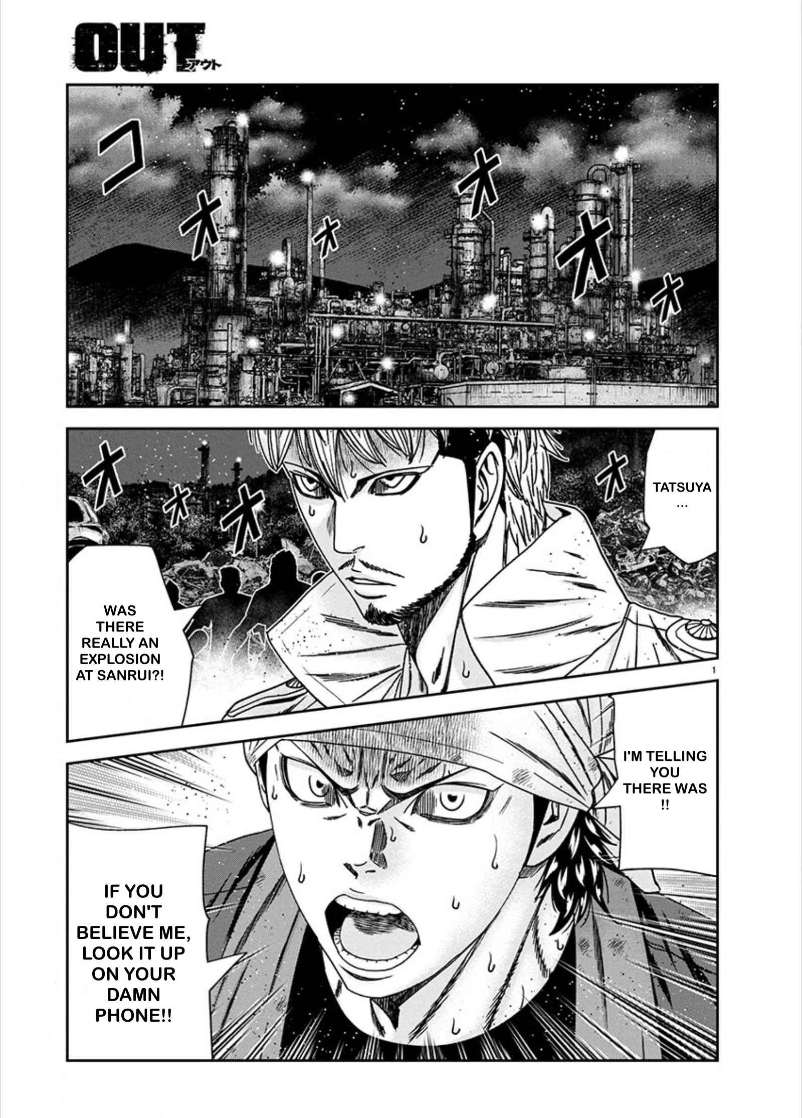 Out (Makoto Mizuta) Chapter 241 1